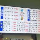 온달집 강남역점