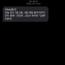 2021 Theatre 이문세 이미지