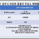 논산IC주유소 이미지