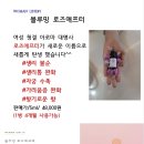 블루밍로즈