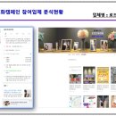 로브드마리에 - 서구 시청로 67 | 로브드마리에