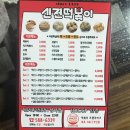 신전떡볶이 성서점 이미지