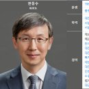 한동수 전 판사/대검 감찰부장 설명 : 구속기간 연장 불허의 2가지 의미 이미지