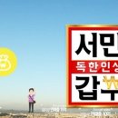 갑부미용실