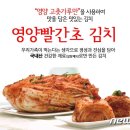 참자연마을 영농조합법인