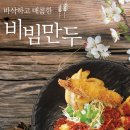 주넬광고