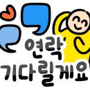 파워점핑 이미지