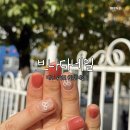 브나다