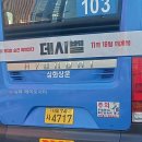 삼화상운 이미지