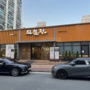 진월정 옆 이미지