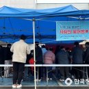 이천시장애인재활근로작업장 이미지