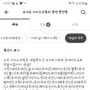 요거트아이스크림의정석 이미지