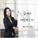 동반자 결혼상담소 이미지