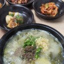 서변추어탕