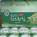 황칠세상