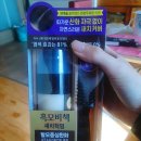 [레테이벤트후기] 리엔 흑모비책 새치혁명 짙은갈색 1등 염색약