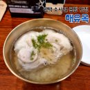 평택 소사벌 비전동 돼지국밥 닭곰탕 맛집 해유옥 내돈내산 솔직 후기(feat. 주차)