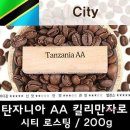 셀커피 쇼핑하우
