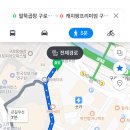 캐치팡 프리미엄 구디점 티스토리