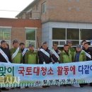 칠보면사무소 이미지