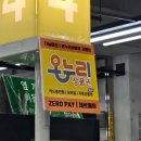 다농산업(주)