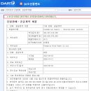 팽미 이미지
