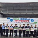 옥과농협 APC 이미지