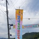 말천방들노래 이미지