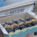 좋은날 김밥 이미지