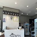 반자주 진해점 | [진해 맛집] 언양닭칼국수 : 닭 반 마리가 통째로? 진한 들깨 국물의 끝판왕!