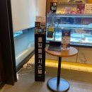 롯데슈퍼 전곡점 네이버블로그