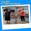 퓨어트다이어트 캠프 | "제대로 눕지도 못하던 내가 지금은 런닝머신을…!" 퓨어트 다이어트캠프 현재진행형 후기"