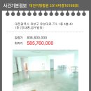 금수빌딩 이미지