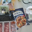 자선목장 이미지