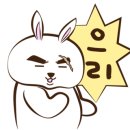 뚝배기육칼 이미지