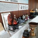 나주민속품경매장 이미지