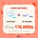 으뜸플러스 운정역점 네이버블로그
