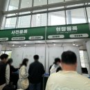 2025 부산 캠핑박람회 추천 캠페어 후기