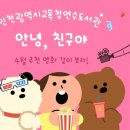 연수도서관 이미지