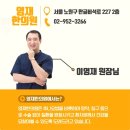 영재한의원 이미지