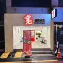 양지-2792 이미지