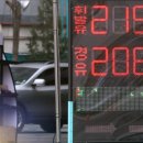 서방주유소 이미지