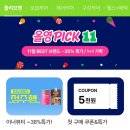 올리브영서산 이미지