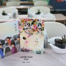 대전광역시장애인부모회 이미지