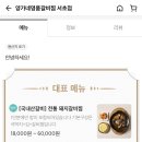 양가네 서초점