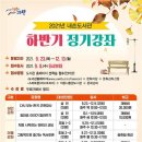 내손도서관 이미지