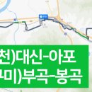 제석1리마을회관 이미지