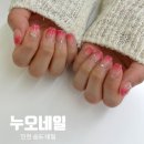 NUO NAIL(누오네일) | 케어와 쉐입 아트까지 모두 완벽한 송도네일샵 누오네일
