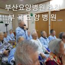 친절요양병원 이미지