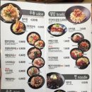 용우동 이미지